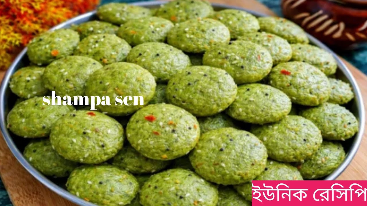 কড়াইশুঁটির শেষ হওয়ার আগে এইভাবে একবার বানিয়ে দেখুন স্বাদ মুখে লেগে থাকবে ||  Breakfast Recipe ||