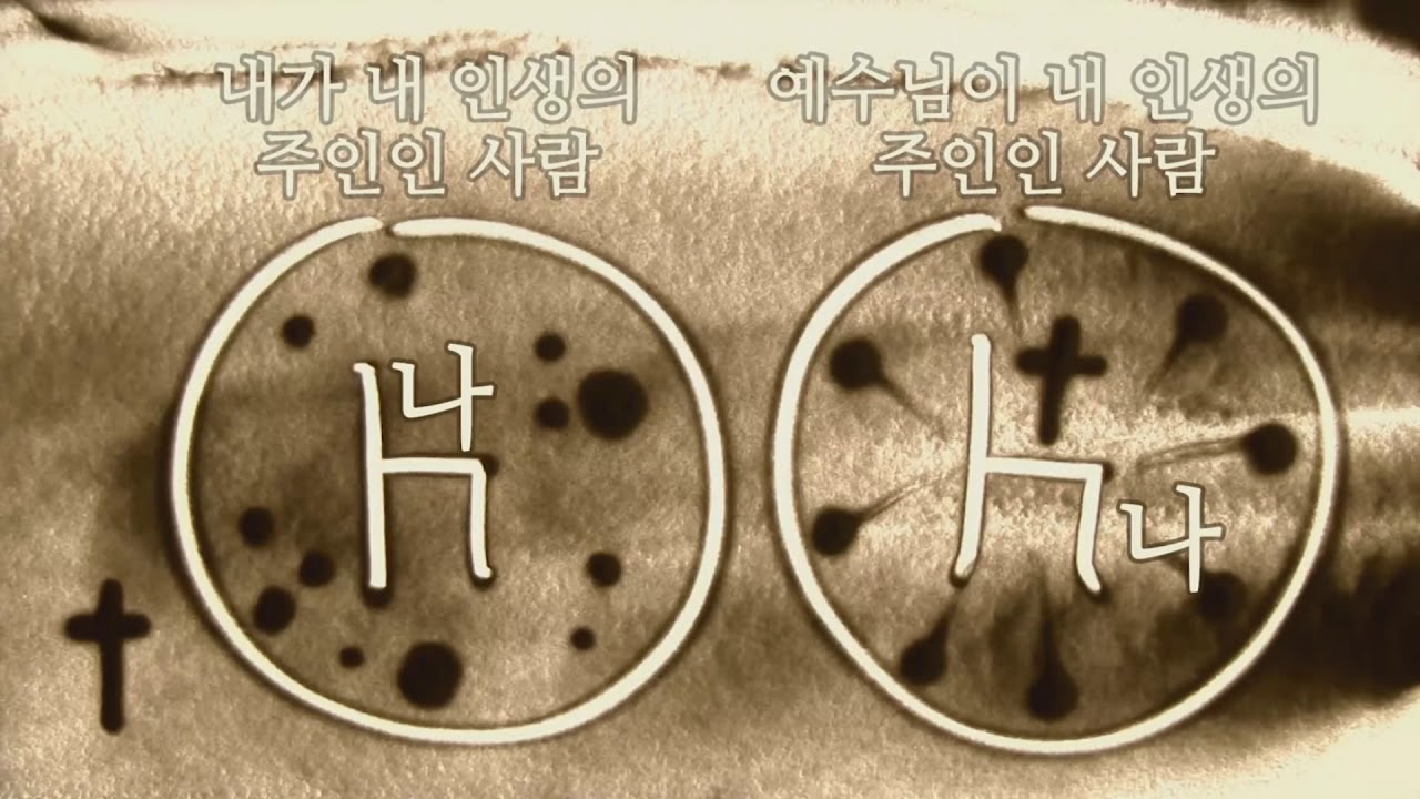 180318 상영용 - 전도방법(4영리)