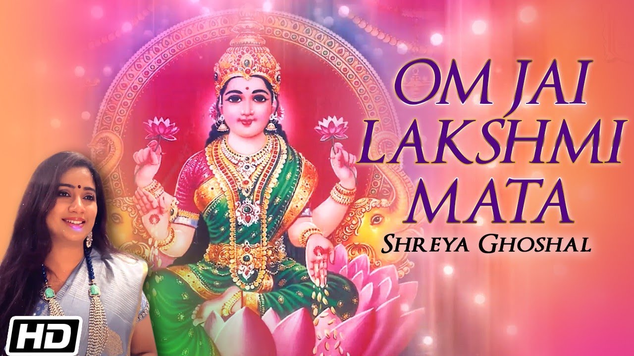 Om Jai Lakshmi Mata Aarti|LAKSHMI POOJAN to bring home MONEY in abundance |लक्ष्मी आरती| Diwali 2024