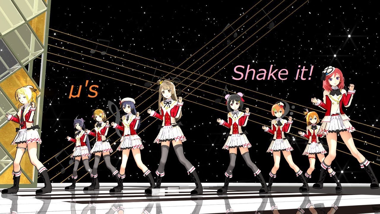 【MMDラブライブ！】μ's　全員(ライブ衣装Ver.)で　 Shake it!　720p35fps