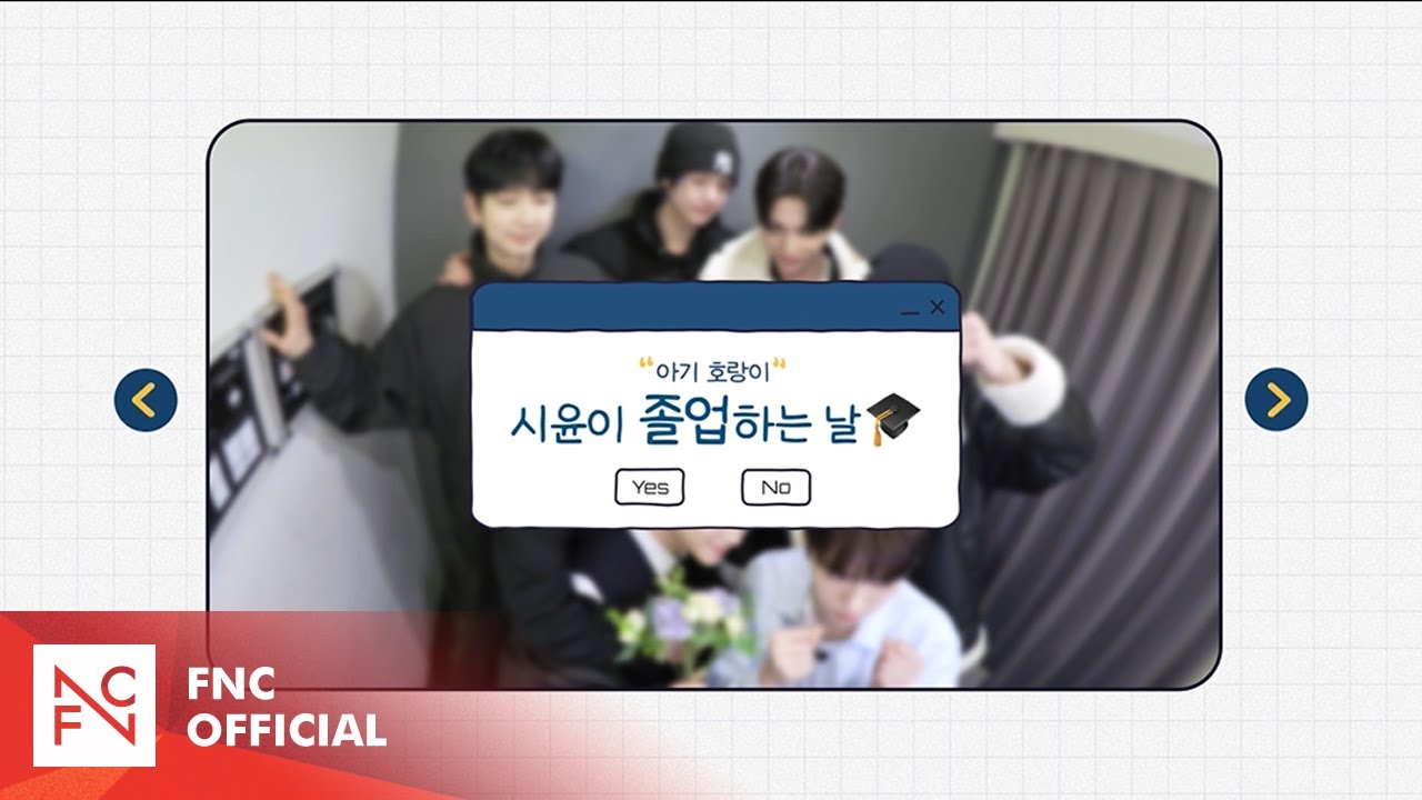 [Vlog] 시윤이 졸업하던 날👨‍🎓🎉 @리라아트고등학교 / 짜장면 먹방 / 멤버들과 기념사진✌ | 앰퍼샌드원 (AMPERS&ONE)