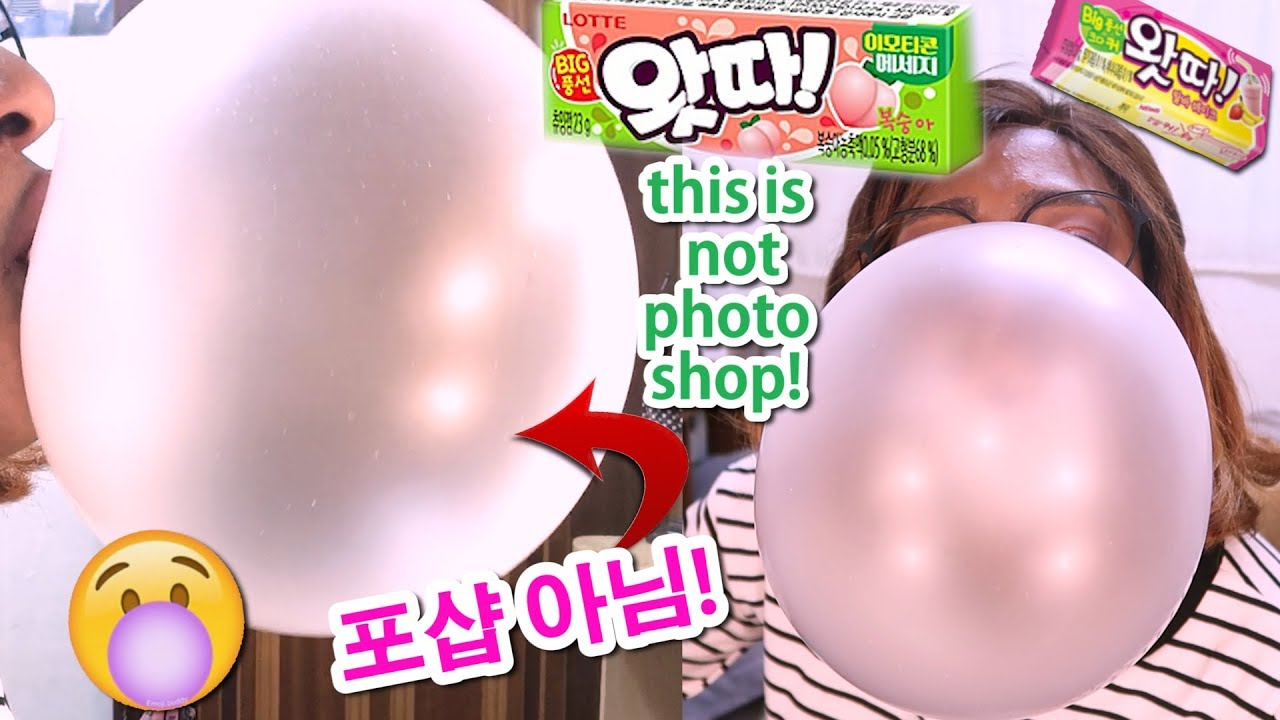 엄청 BIG한 풍선껌 불기 도전! 내가 좀 큰편이죠!?..(목에 걸릴뻔 했지만ㅋㅋㅋ) 😫BLOWING THE BIGGEST BUBBLEGUM!