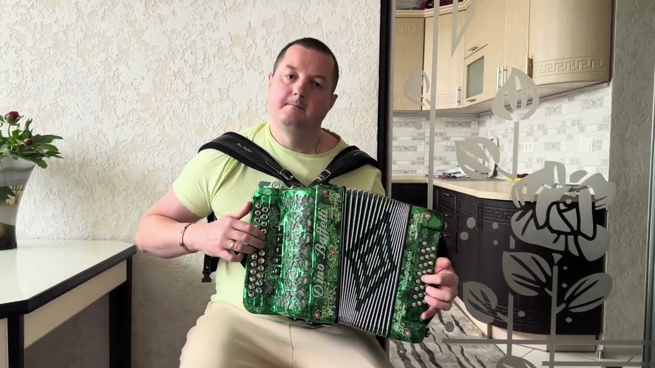 Чудова гармошка - Dino Baffetti, тональність Ре#.