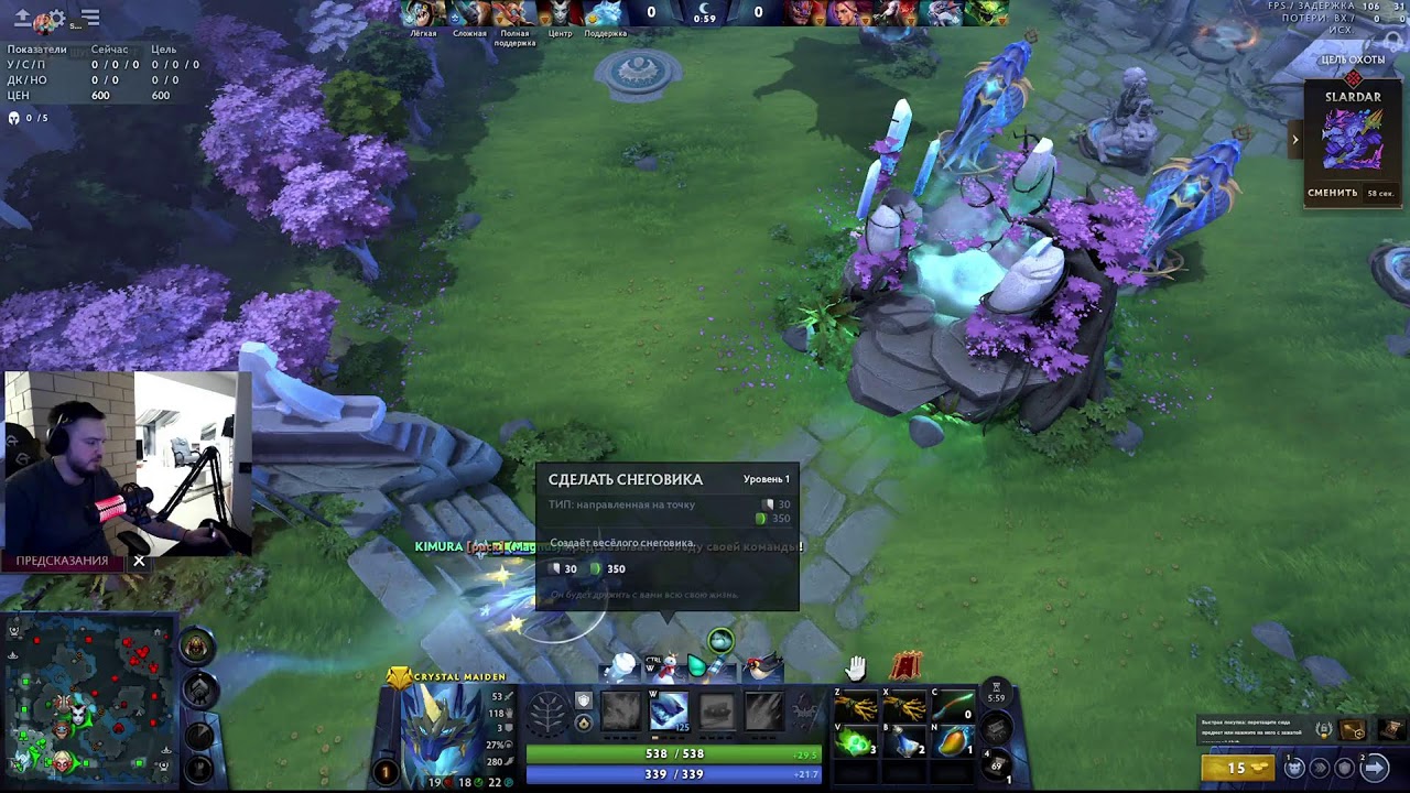 НОВЫЙ ПАТЧ 7.40 с Dota 2