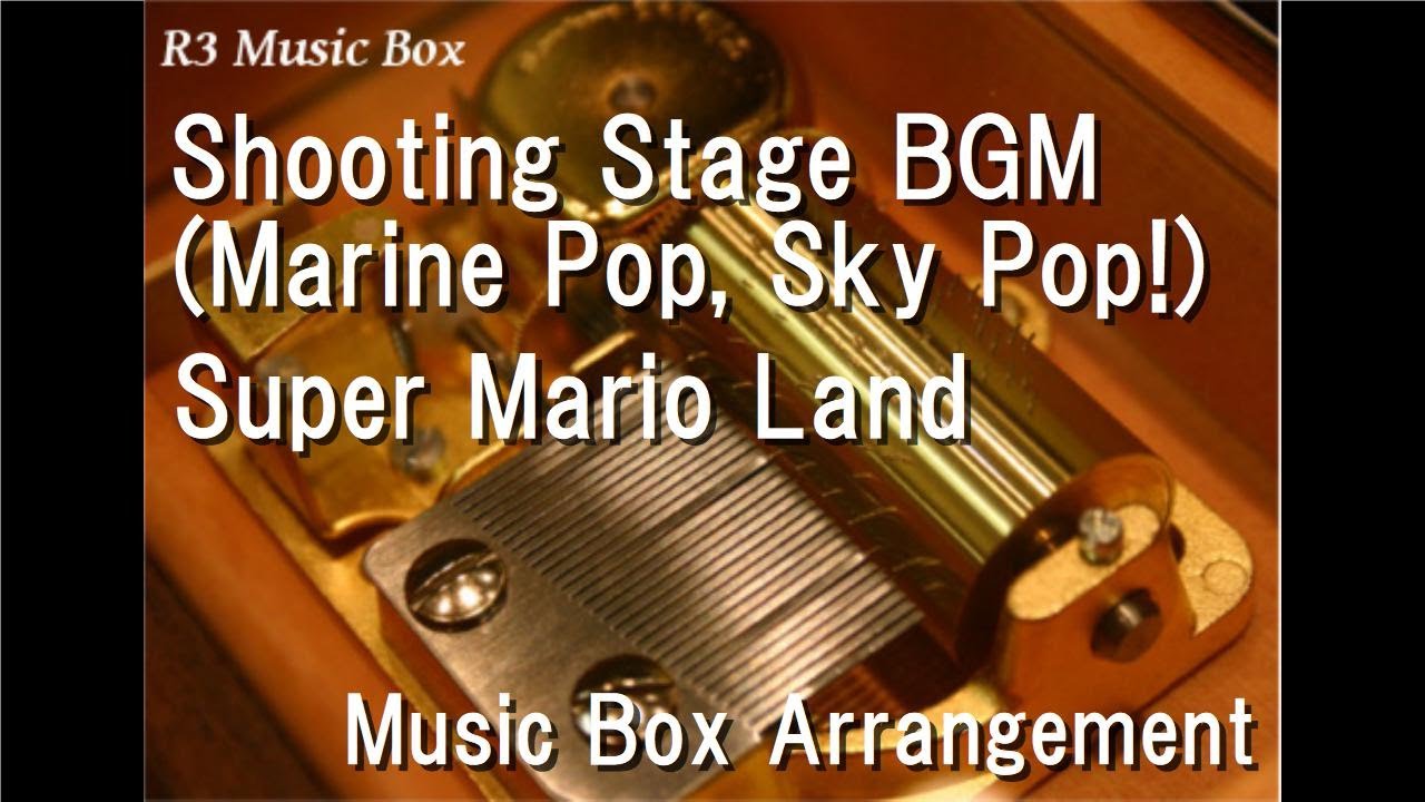 Shooting Stage BGM (Marine Pop, Sky Pop!)/Super Mario Land [Music Box]