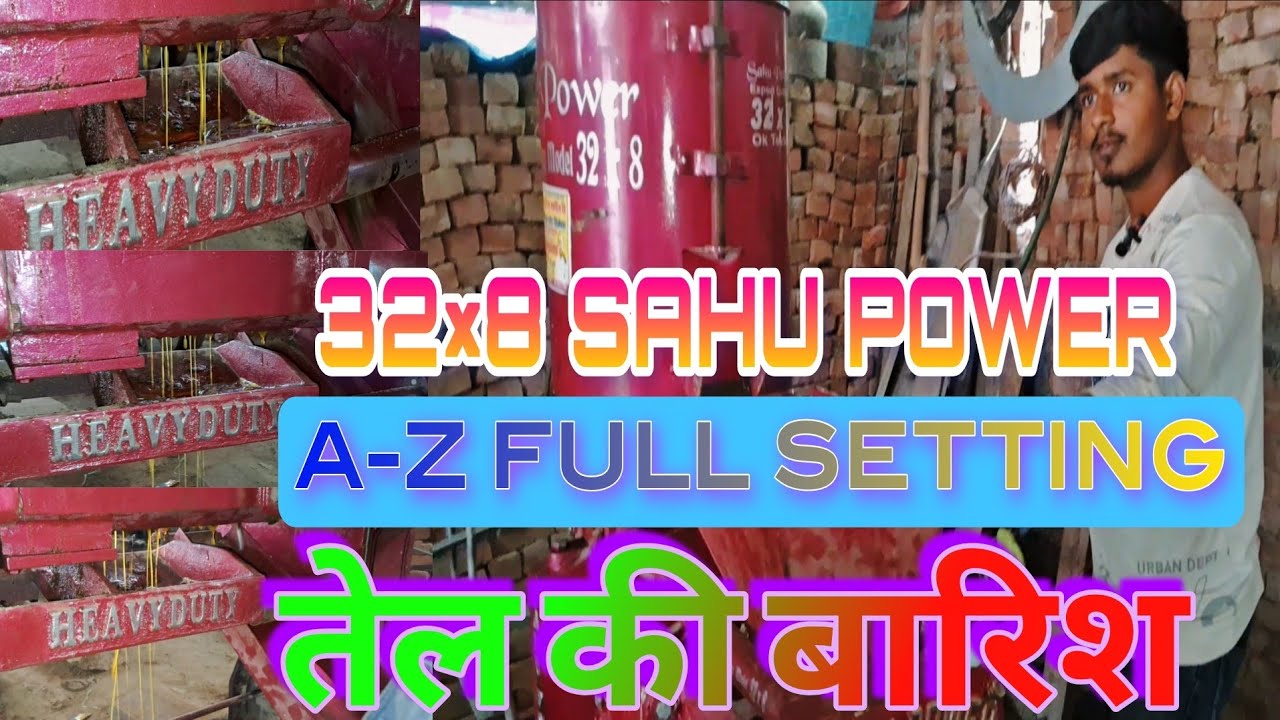 Oil Expeller Sahu Power Machine (32×8) A-Z Full Setting