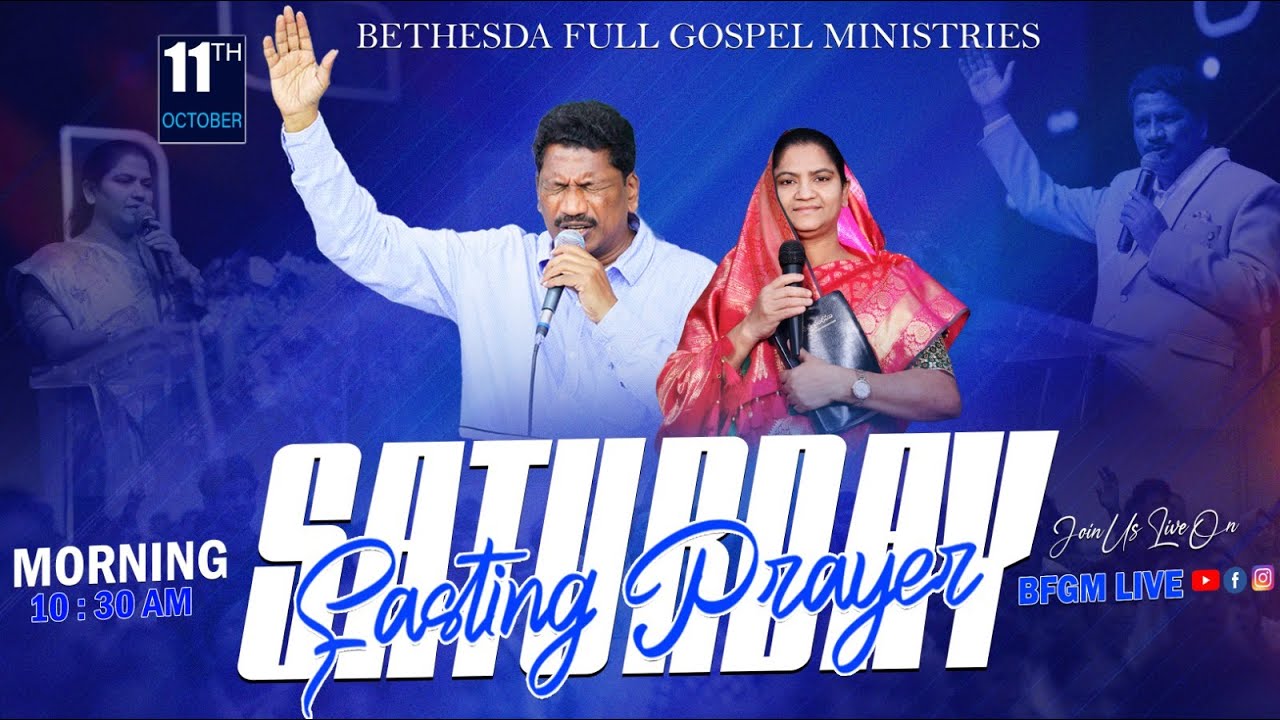⭕ Saturday Fasting Prayer  || 11 OCT 2025  || BFGM LIVE || Katuri Moses