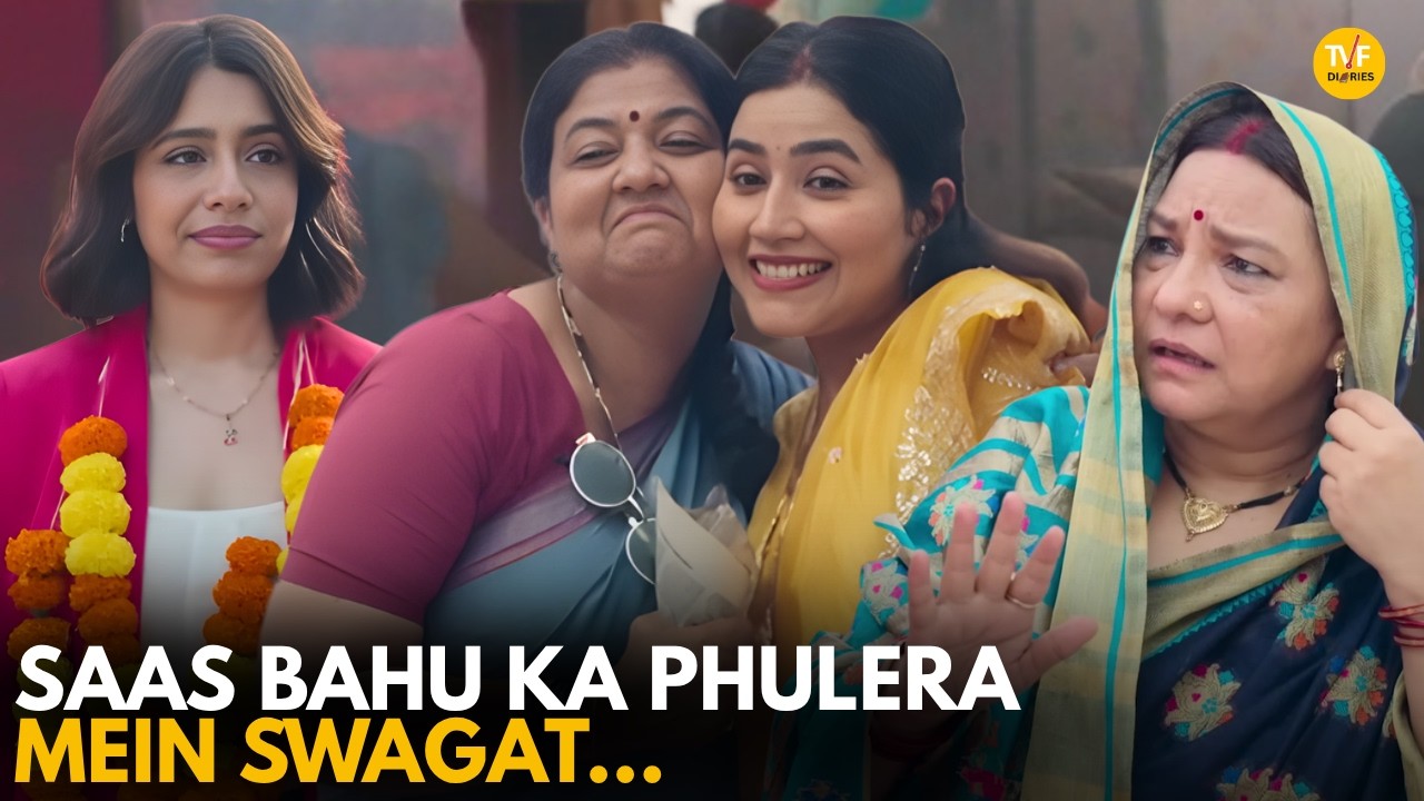 Saas Bahu Ka Phulera Mein Swagat || Panchayat || TVF Diaries