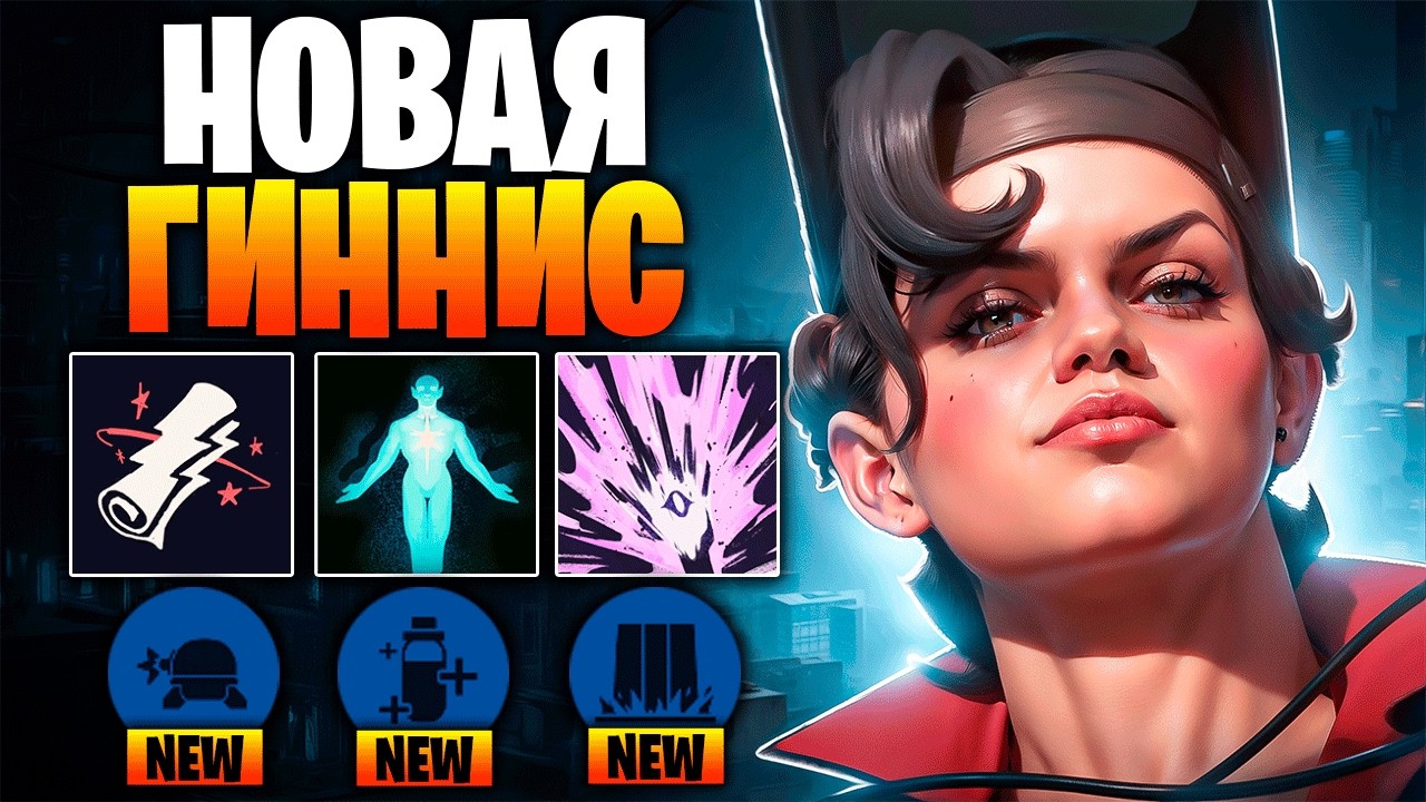 ТУРЕЛИ ТЕПЕРЬ ИМБА 😎 НОВАЯ МКГИННИС