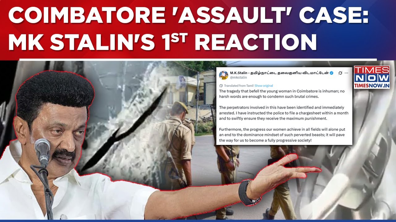 Coimbatore 'Assault' Case Probe: MK Stalin Condemns 'Inhumane Crime', Vows This&nbsp;Amid&nbsp;Outrage...