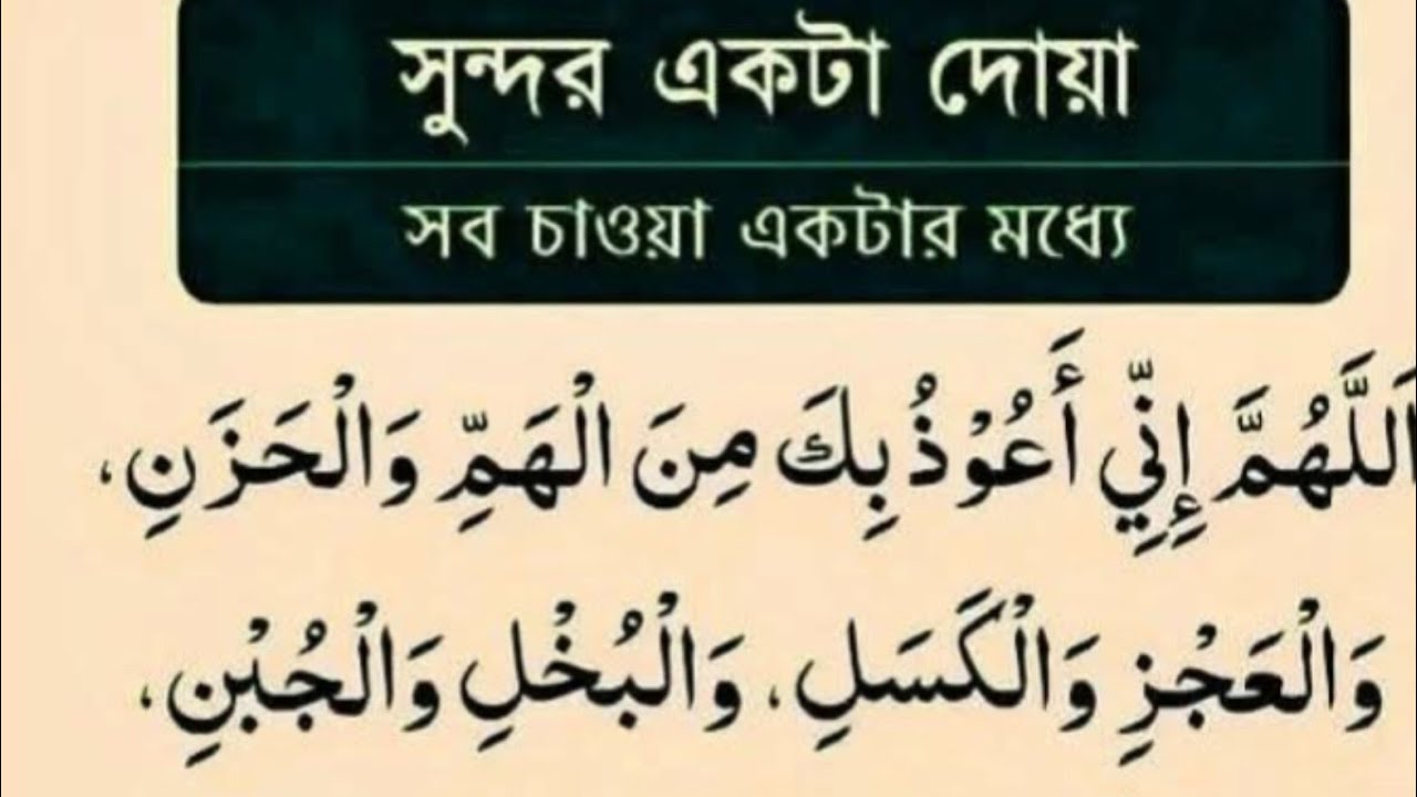 Shaila Secret Recipes is live! সুন্দর একটি দোয়া সব চাওয়া একটার মধ্যে..........….!