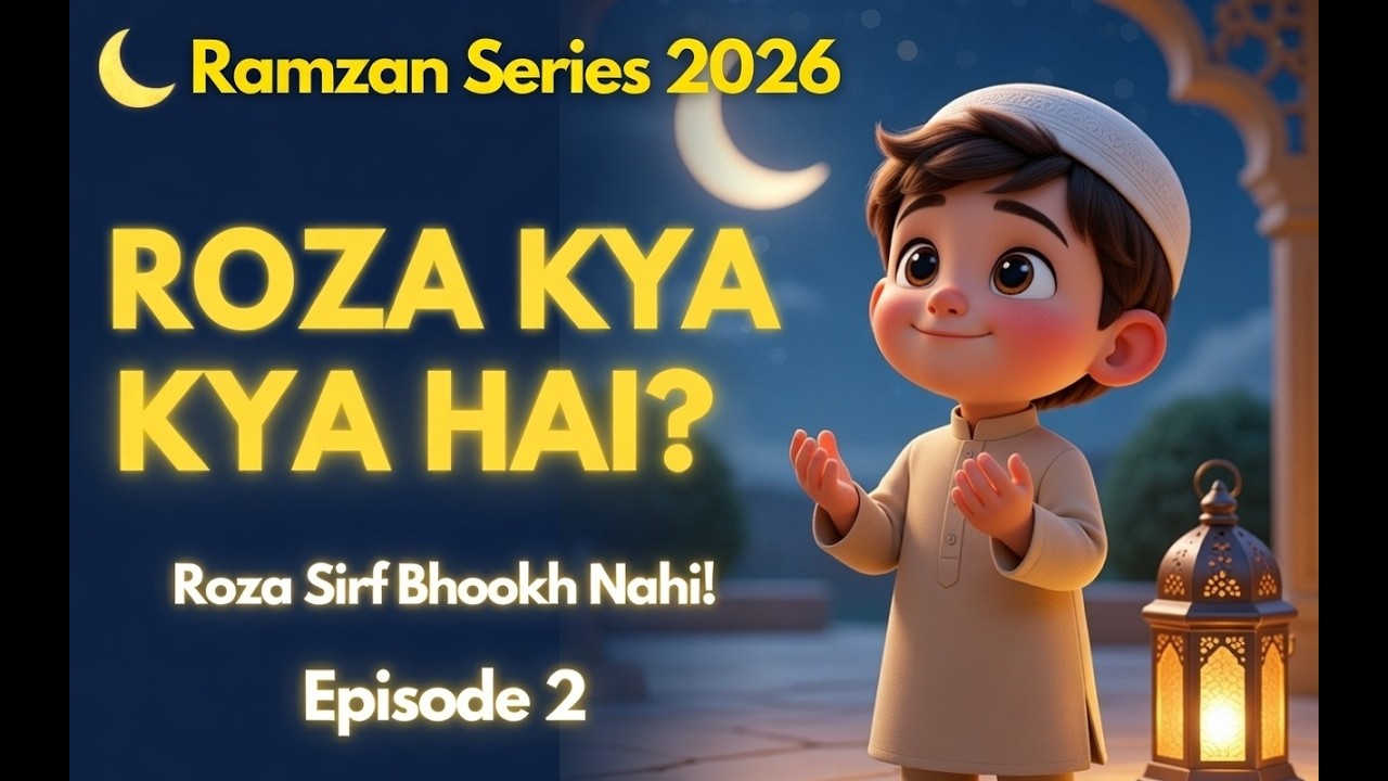 Roza Kya Hai | Ramzan Series 2 episode / Beautiful Kids Nasheed 2026 /abc star kids ramazan spacail