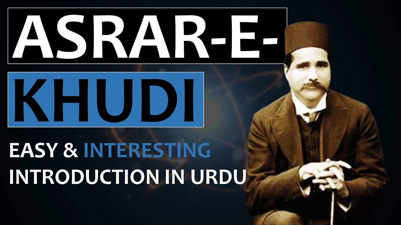 Asrar-e-Khudi | Ep 1 of Iqbal's poetical works | Khurram Ali Shafique