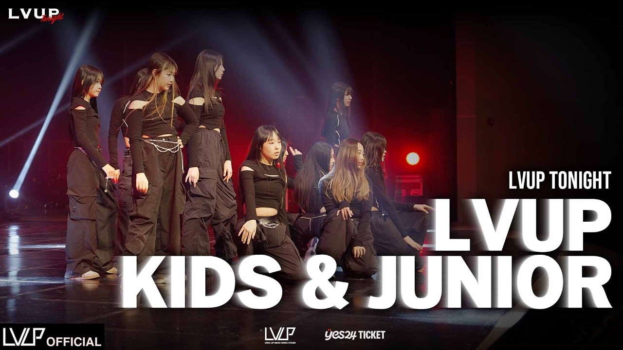 [2026 LVUP TONIGHT 2] LVUP KIDS & JUNIOR CLASS