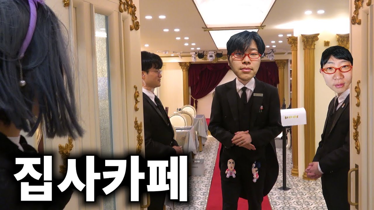 못 말리는 집사 카페 체험기!