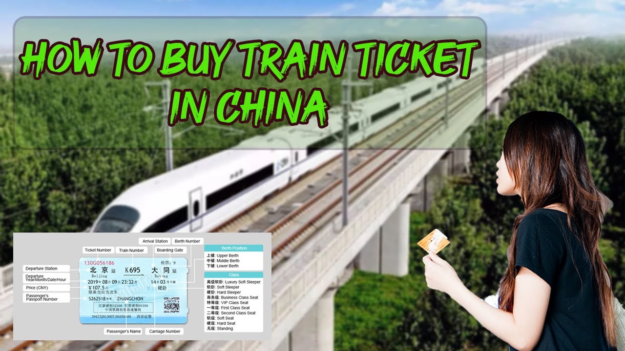 How to buy train ticket in China || Online and offline guide to buy tickets