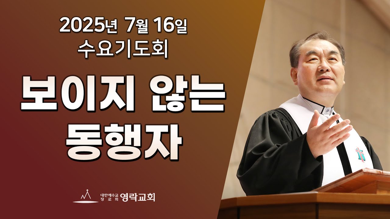 2025년 7월 16일 