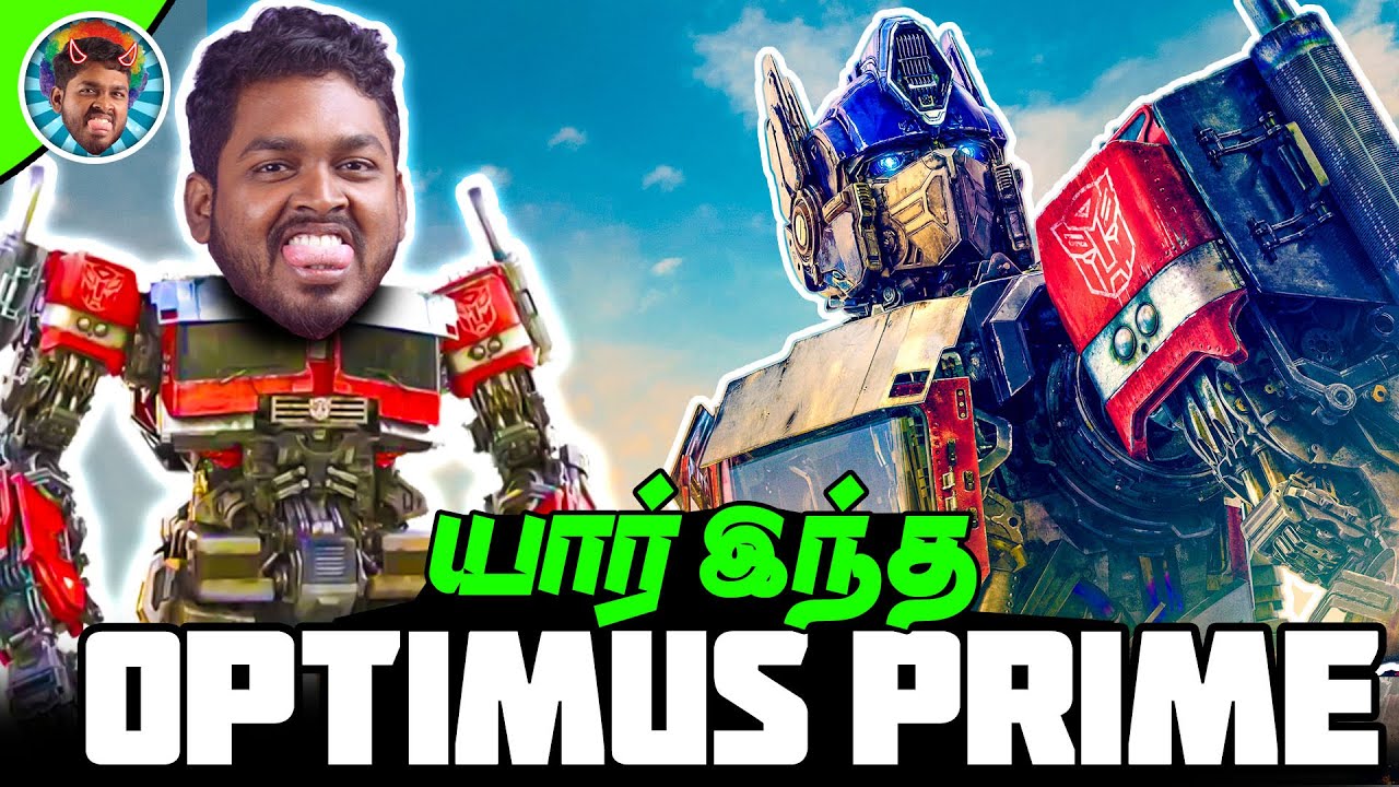 யார் இந்த Optimus Prime | Origin of TOptimus Prime #mrkk #marvel #hollywood #transformers