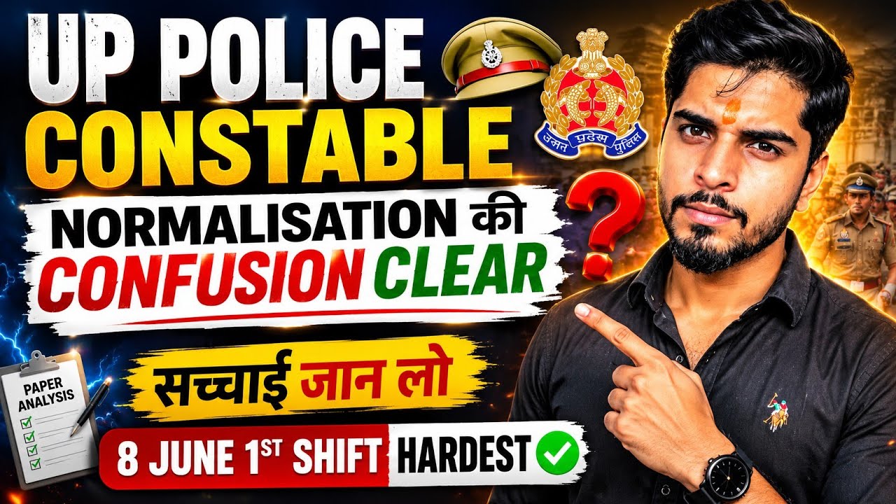 UP Police Constable 2026 | Normalisation की Confusion Clear | 8 June 1st Shift Hardest? 🔥