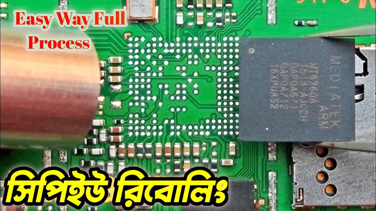 Keypad Mobile Cpu Rebolling Full Process💥💥 Ic Rebolling Process 