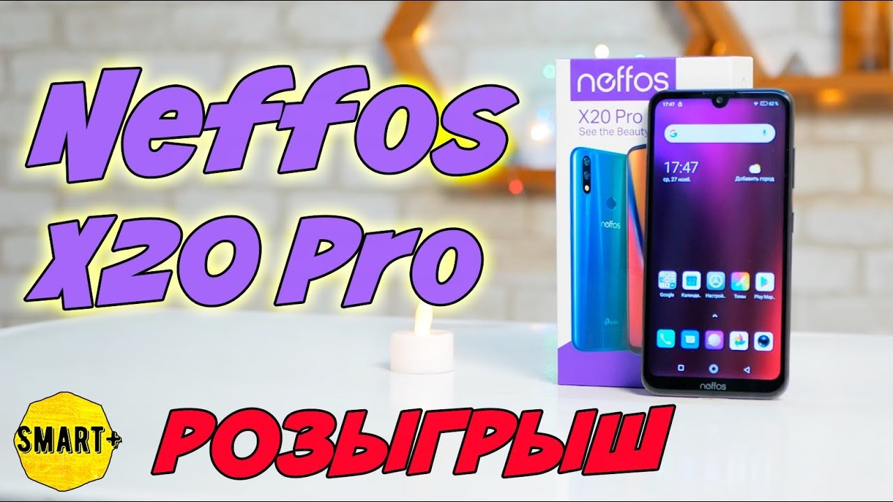 TP Link Neffos X20 Pro - обзор, и дарю подписчику!