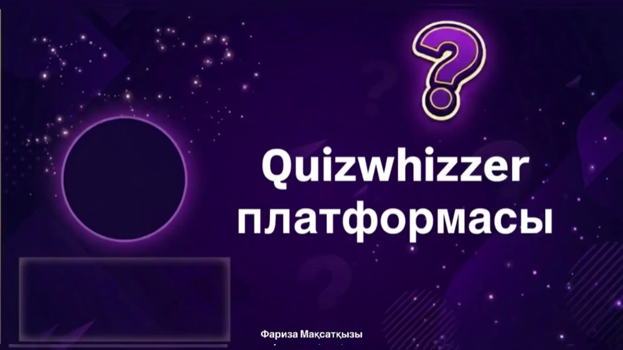 Quizwhizzer платформасы. Куиз ойынын жасау