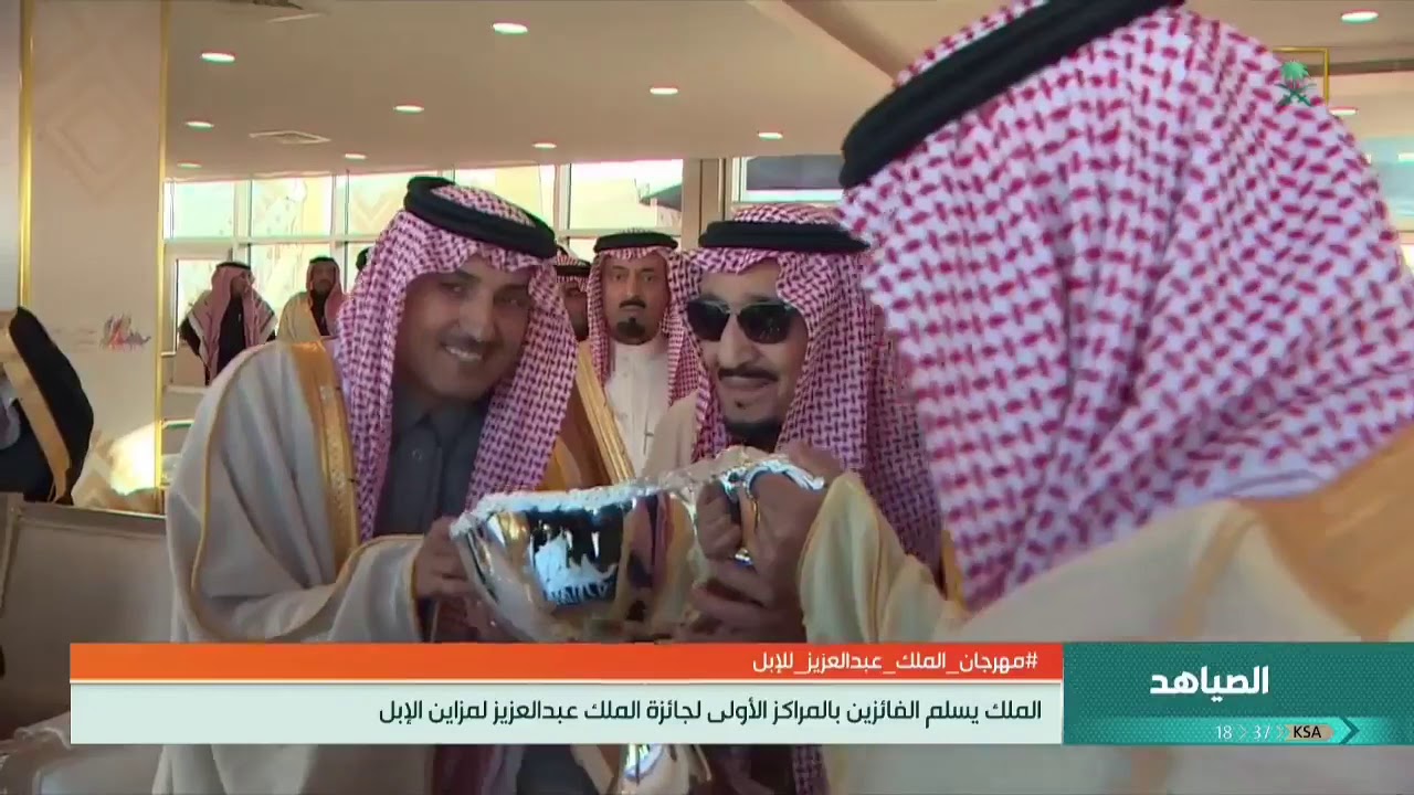 #خادم_الحرمين_الشريفين يرعى حفل ختام #مهرجان_الملك_عبدالعزيز_للإبل_4