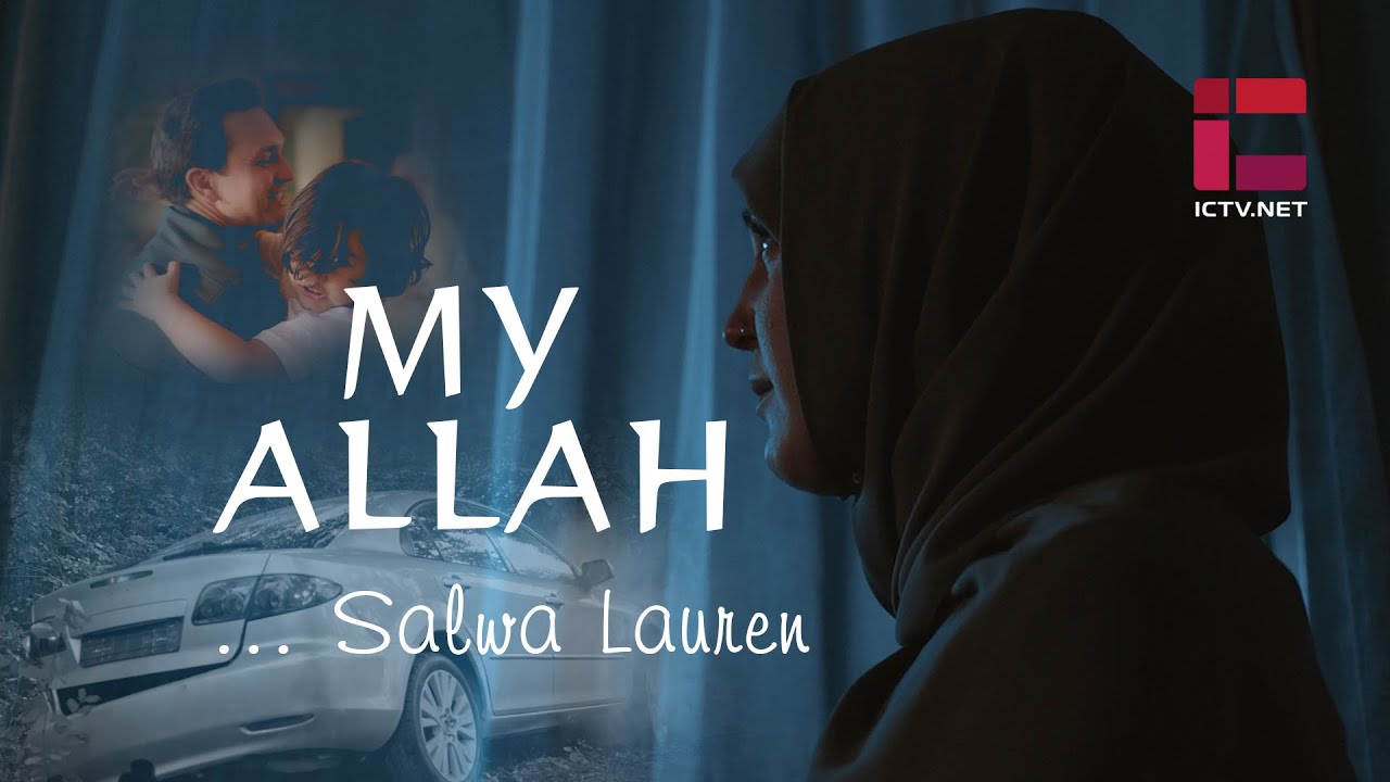 My Allah -  Salwa Lauren | سلوى لورين - يا الله
