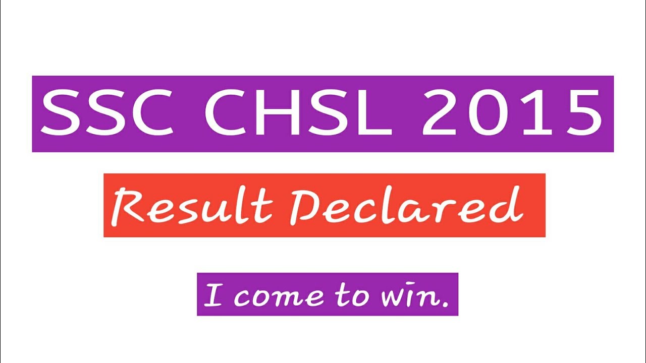 SSC CHSL 2015 Result Out/In Hindi