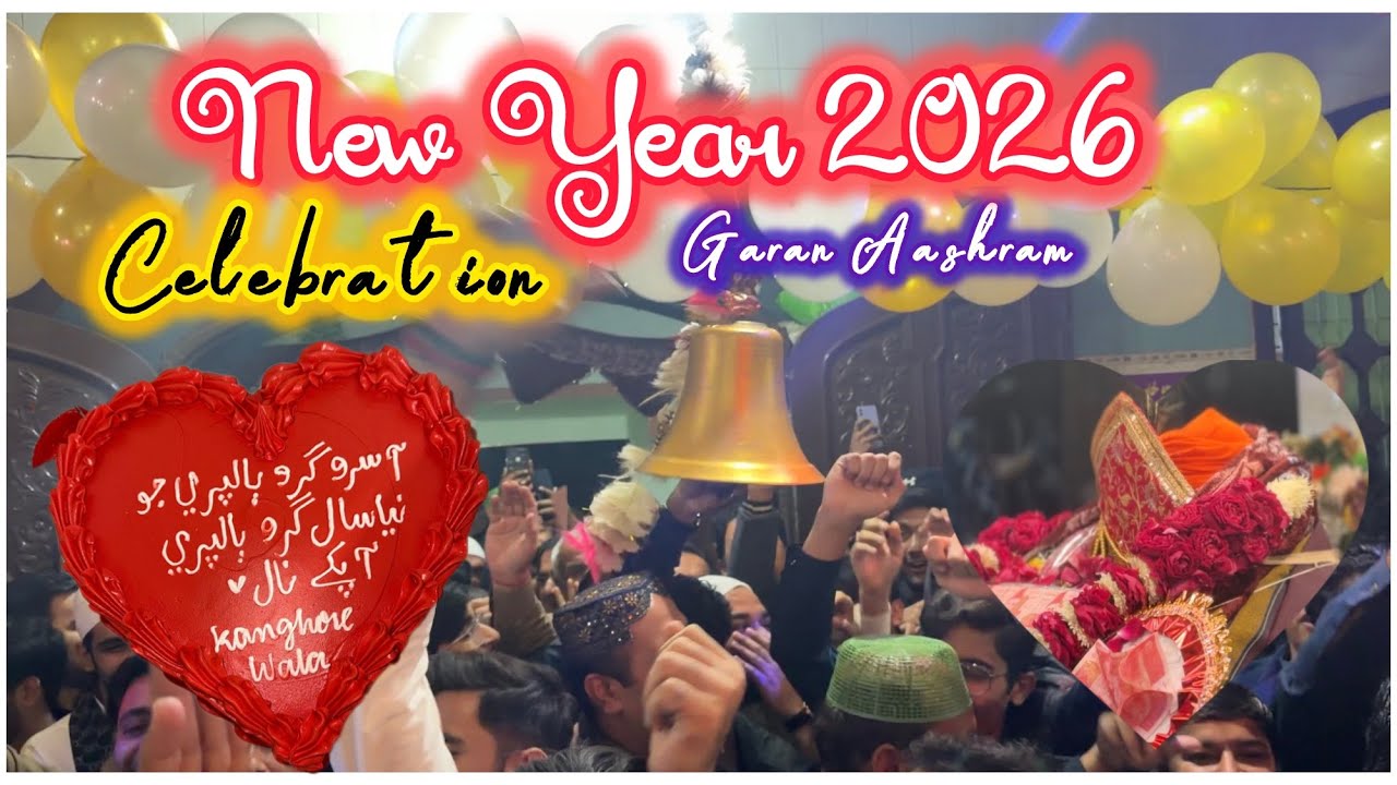 Happy New Year 2026 | Celebration | Guru Balpuri Garan Aashram | Shewa Me : Shri Gruu Balpuri BSM