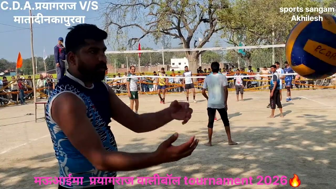 C.D A.प्रयागराज V/S मातादीनकापूरा # मऊआईमा प्रयागराज वालीबॉल tournament 2026 #sports sangam Akhilesh