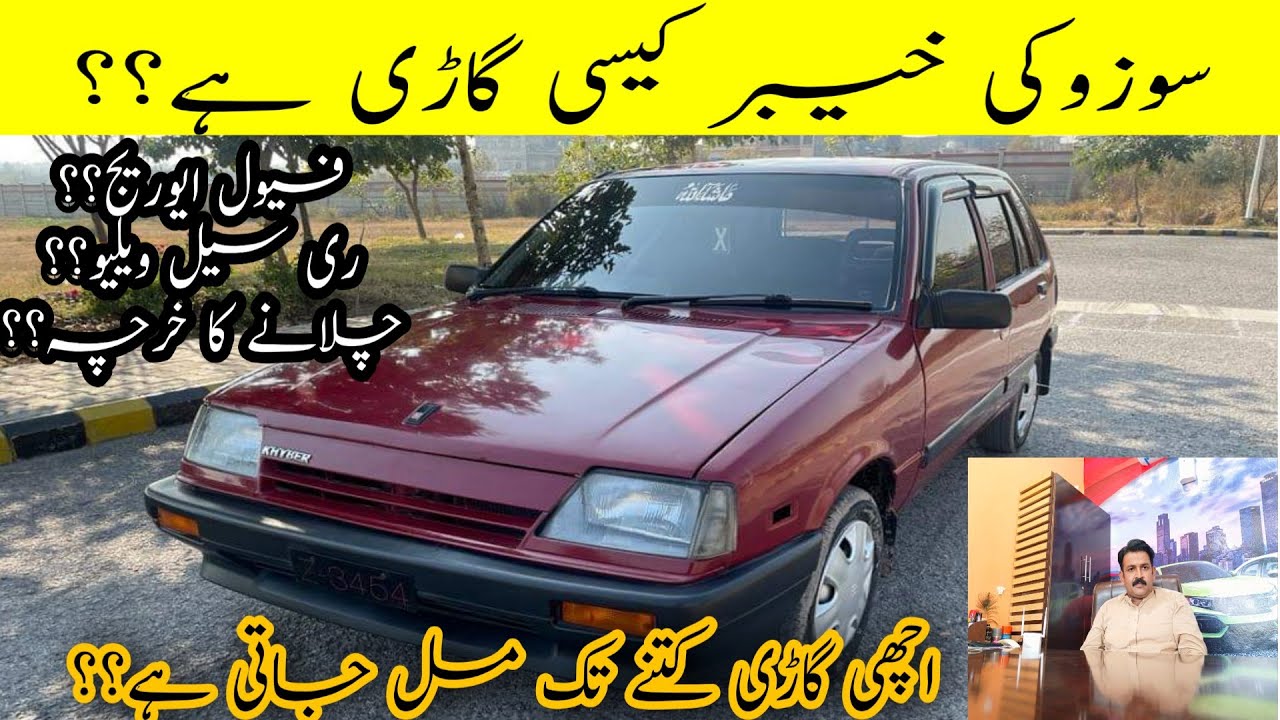 suzuki khyber kesi gari he / suzuki khyber price / suzuki khyber fuel average