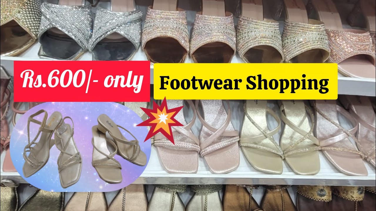 ಶೂ ಮತ್ತು ಸ್ಯಾಂಡಲ್‌ಗಳ ಶಾಪಿಂಗ್ | Footwear Shopping Mangalore 