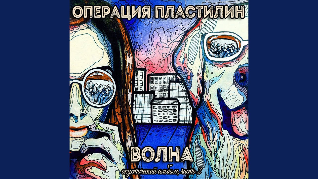 Я тоже не могу уснуть