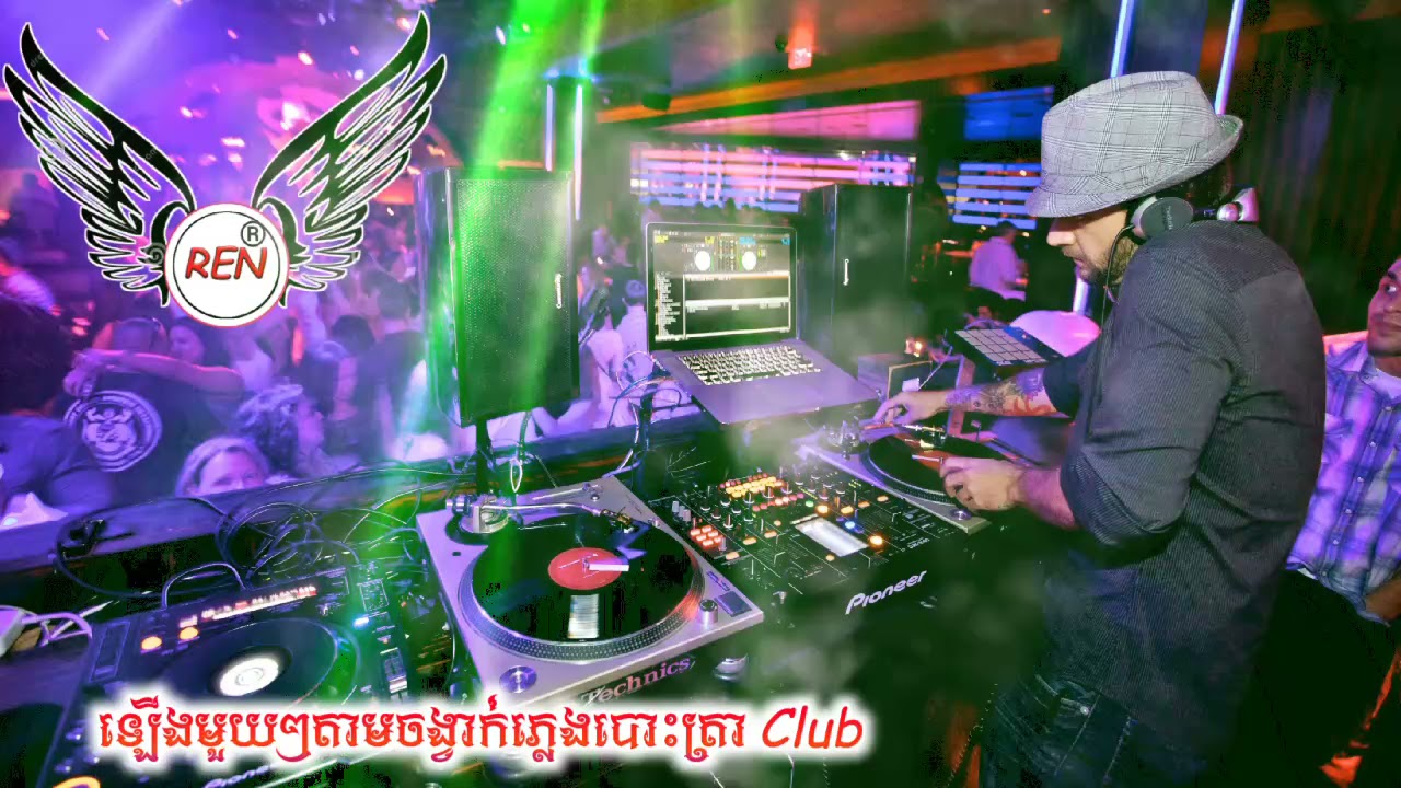 បទក្លឹបតន្ត្រីបោះត្រា➖ (Zenyah Best) Mix-Club 2021➖🎹 (DJz Fii Ren Walker) VaiLerng 2022