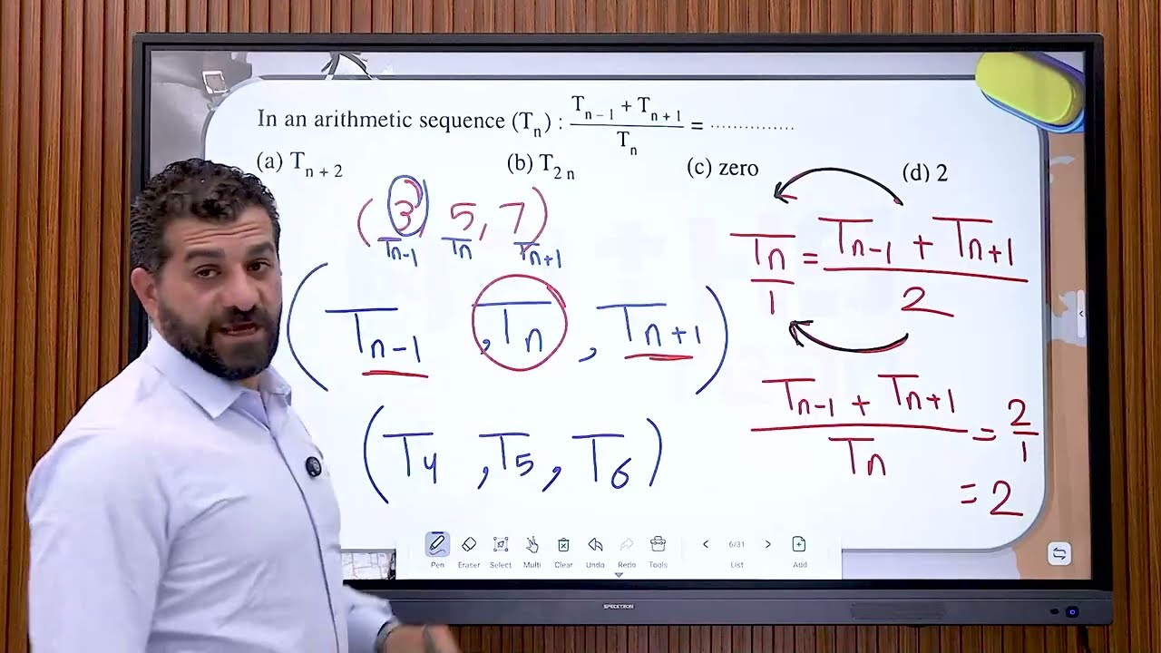 حل واجب Arithmetic mean