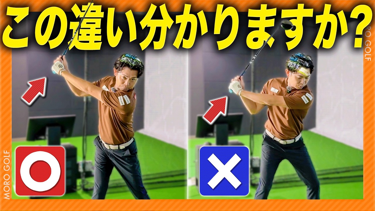 【※勘違いしてる人多すぎ】ショートトップでも50Y飛距離アップできます！その理由とやり方を現役プロが徹底解説します #ゴルフレッスン #ショートトップ #飛距離アップ
