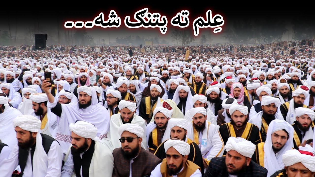 Aam Olas: Ep # (1681) | عِلم ته پتنګ شه۔۔۔