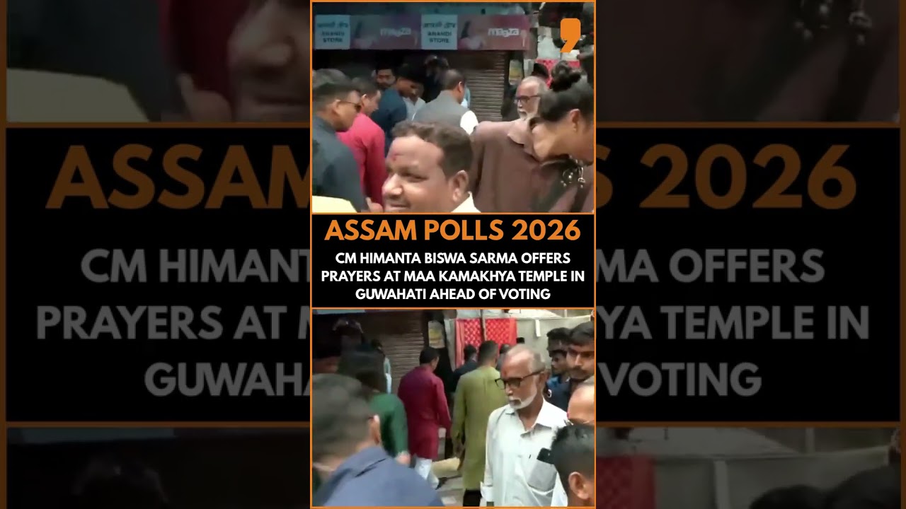 Himanta Biswa Sarma Visits Kamakhya Temple Before Assam Polls | Assembly Elections 2026 | News9