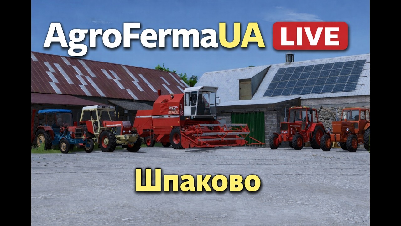 FarmingSimulator2025 AgroFermаUA
