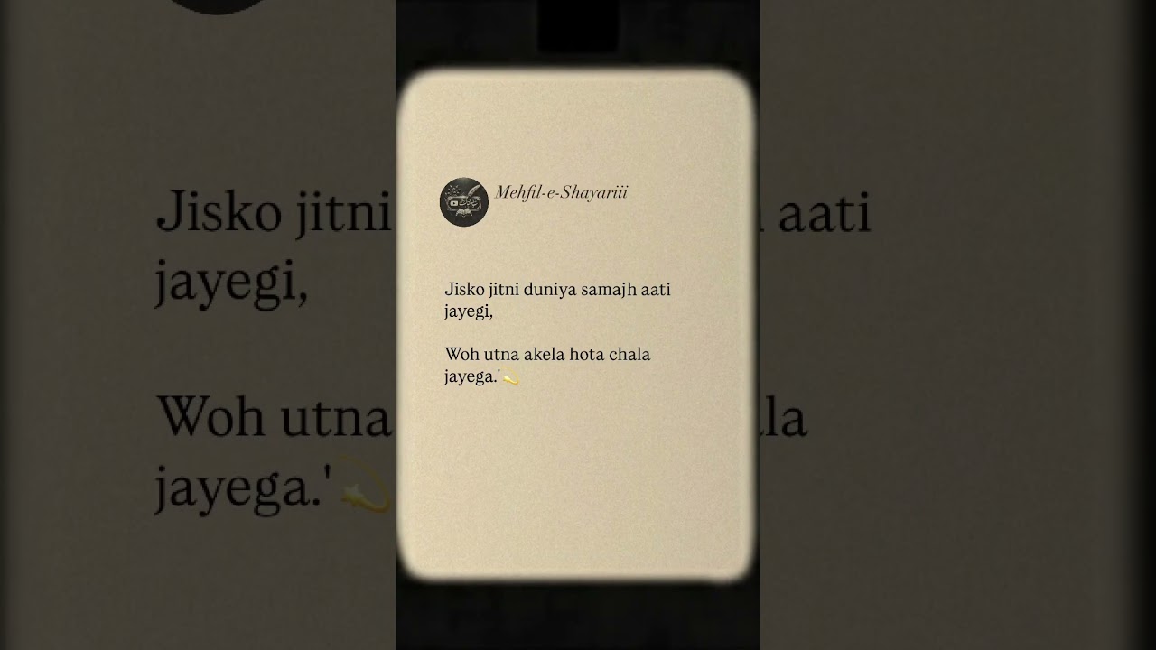 Duniya Ki Samajh Aur Akelapan 💔 |Deep Urdu Shayari Sad Reality Quotes | #AloneShayari #RealityLines