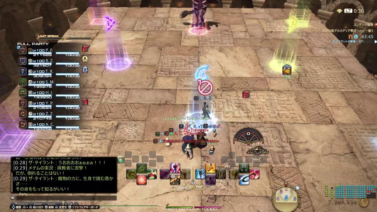 72歳のゲーム実況　　#FF14   #826　　Cメテオの練習