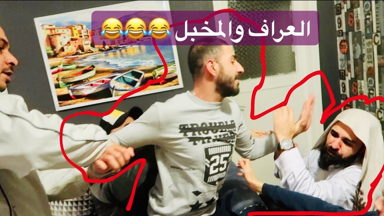 مقلب العراف الجزء الثالث 😂 - مقلب الشاب الذي فقد عقله الجزء الثالث 😂 #تحشيش_عراقي