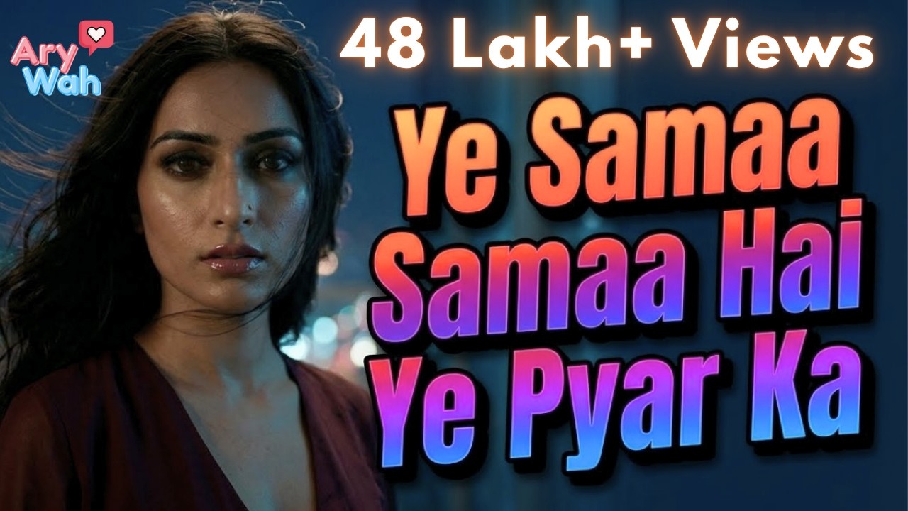 Ye Samaa Samaa Hai Pyar Ka (Lofi Jazz Flip) 🌧️ | Jab Jab Phool Khile | Aesthetic Vibes #AryWah