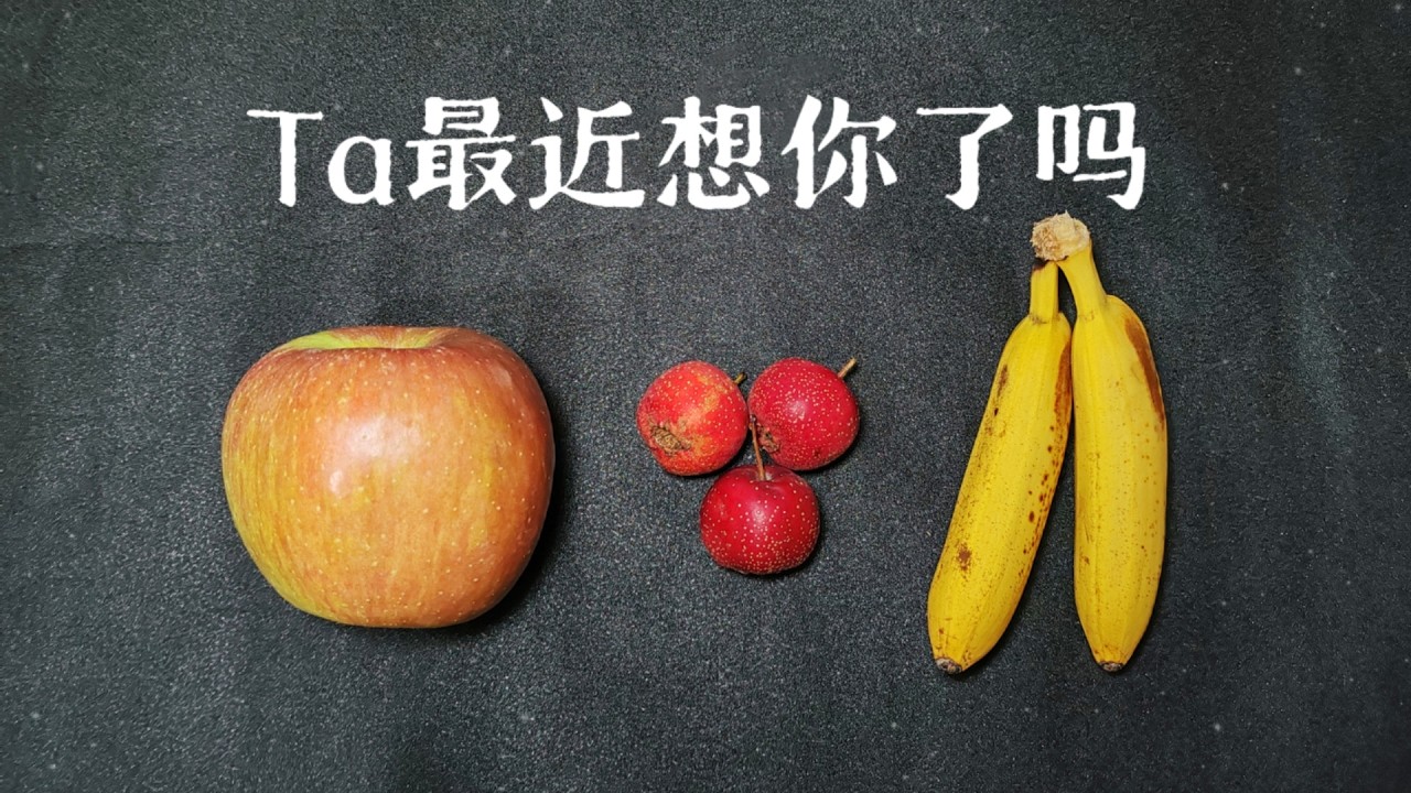 你思念的人，最近是否也在想念你？