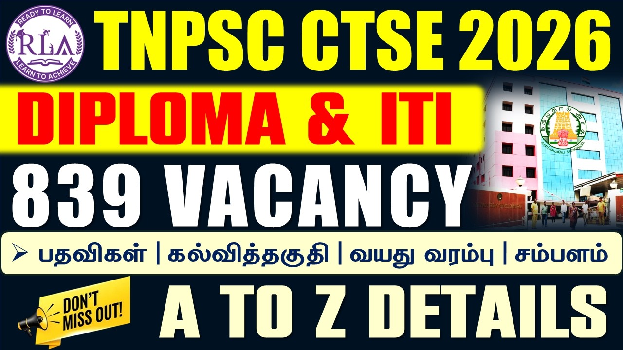 🔴#Breaking TNPSC CTSE DIPLOMA & ITI LEVEL | 839 VACANCIES | A to Z Details | Full Explanation