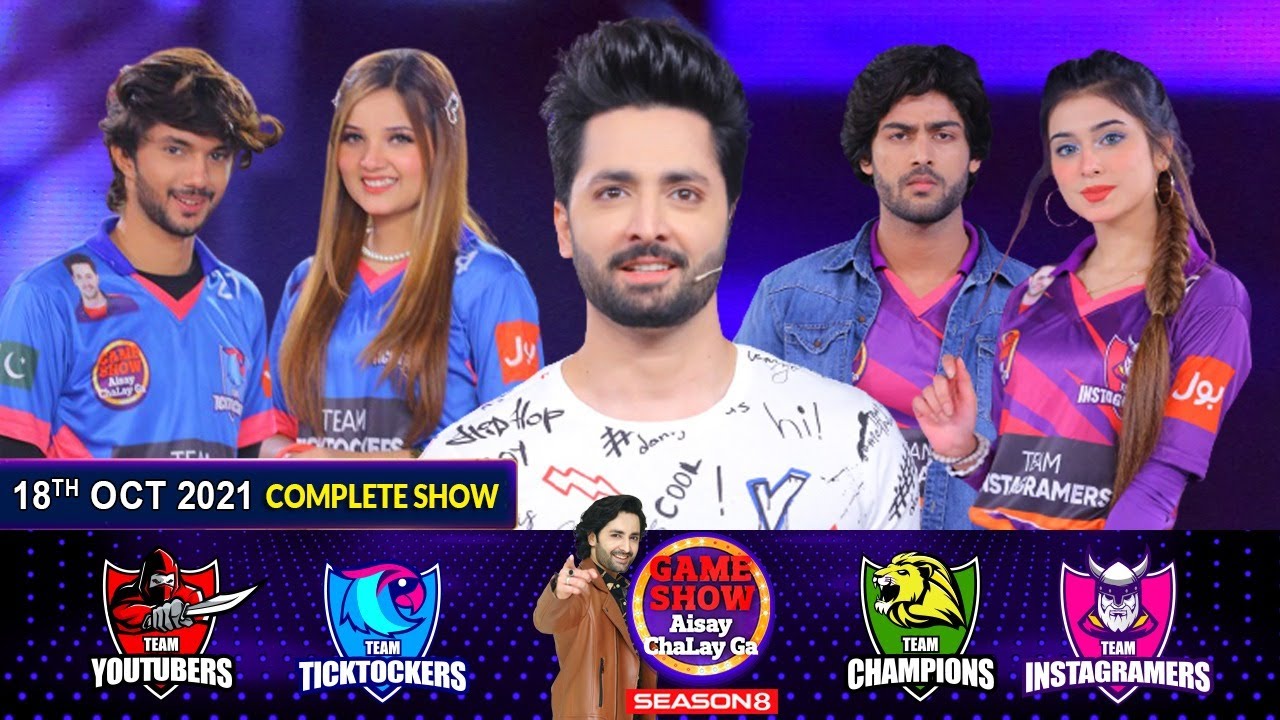 Game Show Aisay Chalay Ga Season 8 | Danish Taimoor Show | 18th October 2021 | Complete Show