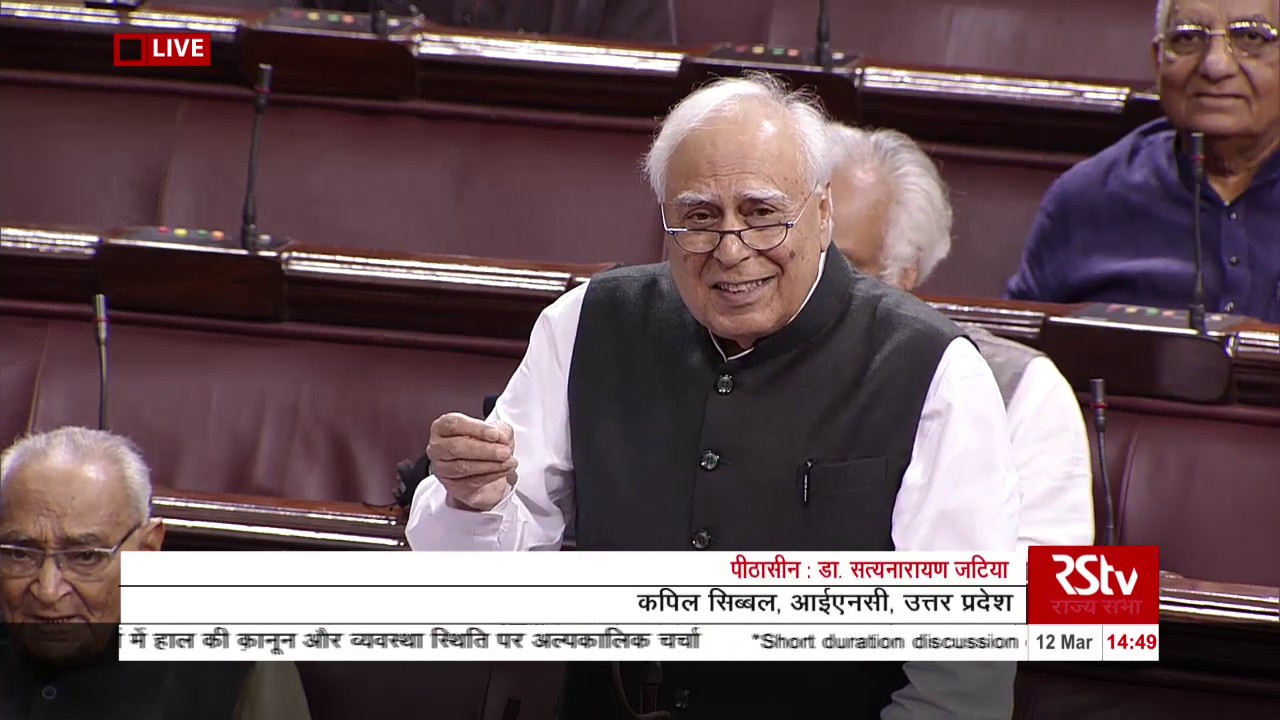 Kapil Sibal's Remarks | Short Duration Discussion on Delhi's law and order situation