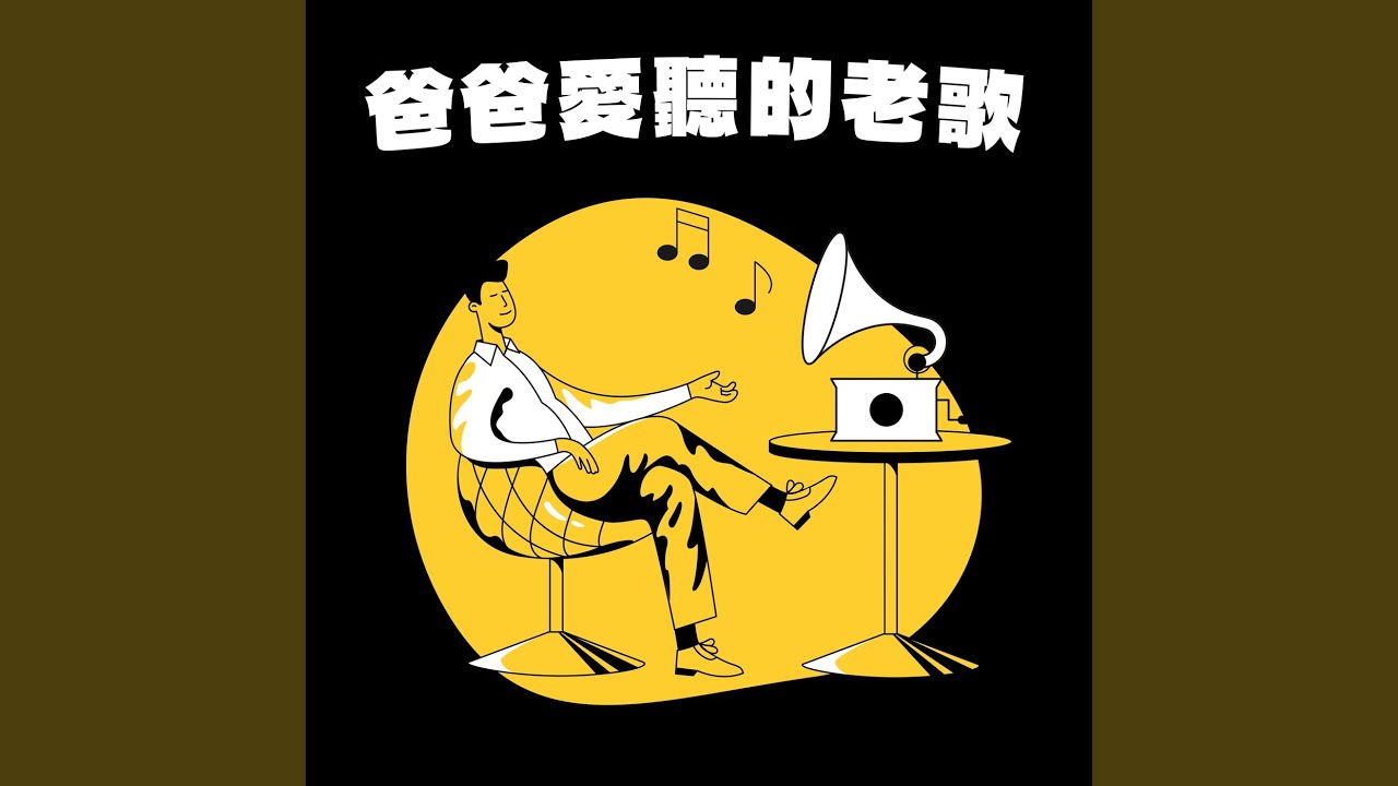 澤田研二