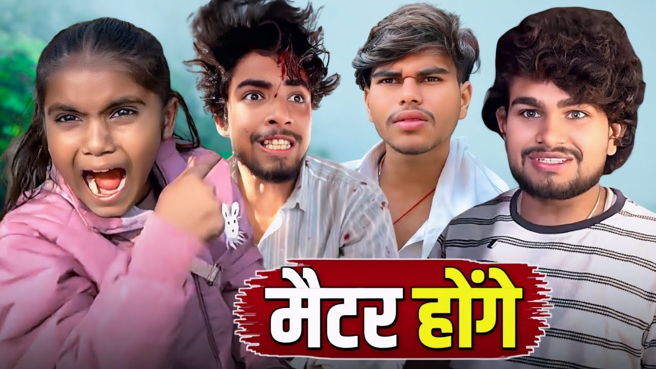 Cg Comedy Video|| Cg Comedy Tiktok 😁😂 #cgcomedy  